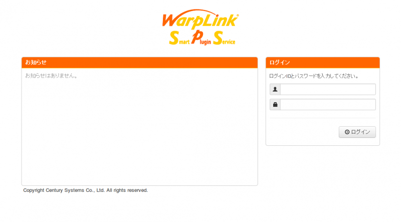 WarpLink SPS login