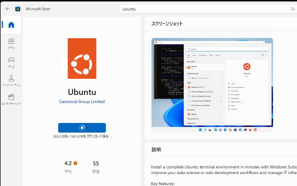 Install Ubuntu Linux